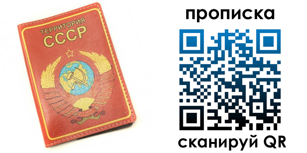 пропишу в квартире в Снежногорске